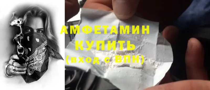 Наркотические вещества Пудож Cocaine  Канабис  Меф  ГАШИШ 