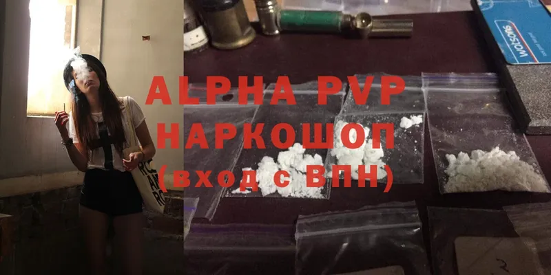 Alfa_PVP СК  цены   Пудож 